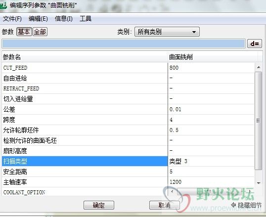 参数设置.jpg