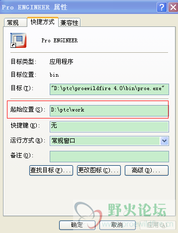 起始位置设定.png