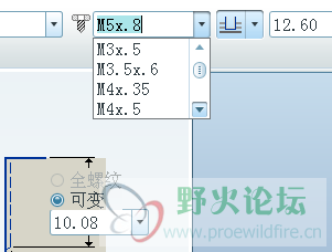 螺纹孔2.png