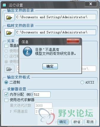 搜狗截图_2011-03-25_19-24-12.jpg
