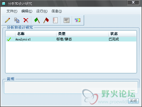 搜狗截图_2011-03-25_17-50-56.png