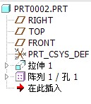 零件阵列