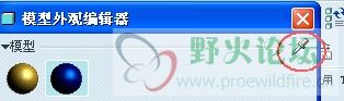 编辑外观1.jpg