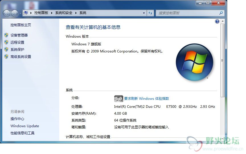 操作系统是WIN7 64位的