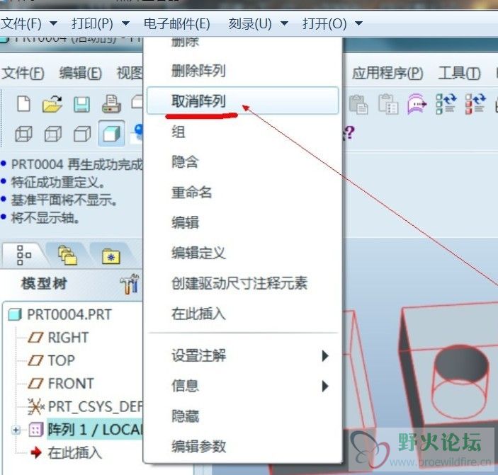阵列1.jpg