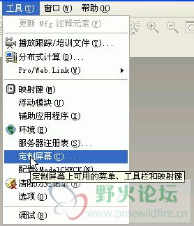 定制屏幕A图.jpg