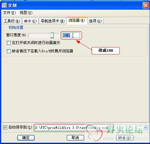定制屏幕B图.jpg
