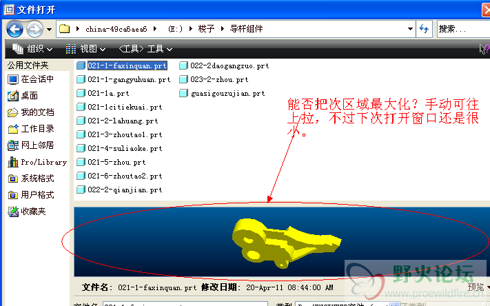 QQ截图未命名.png