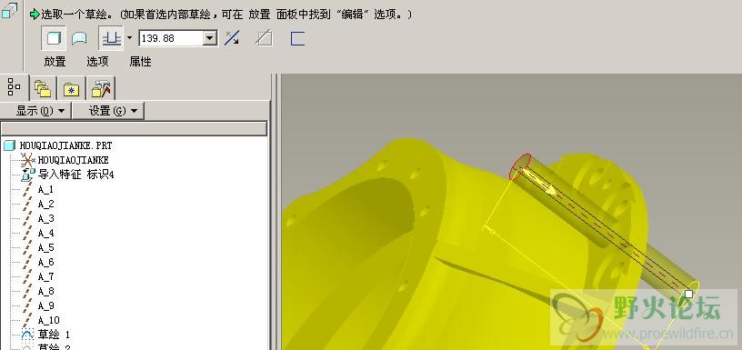 切除材料选项为灰色.JPG
