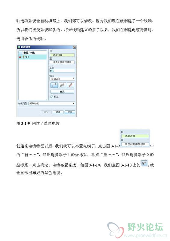 三维布线_页面_12_副本.jpg