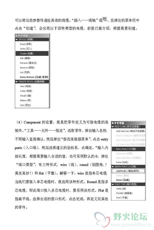 三维布线_页面_06_副本.jpg