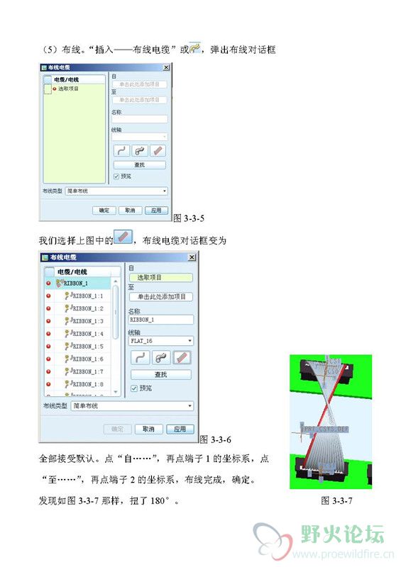 三维布线_页面_25_副本.jpg
