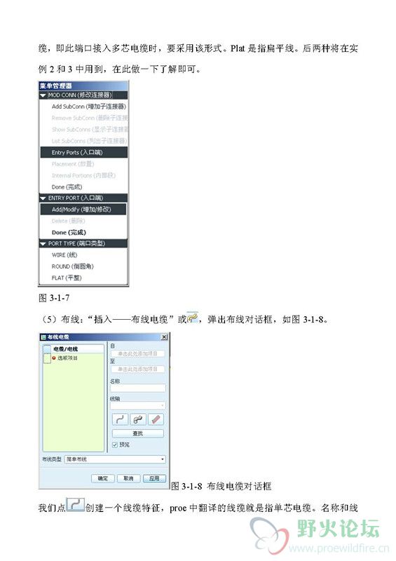 三维布线_页面_11_副本.jpg