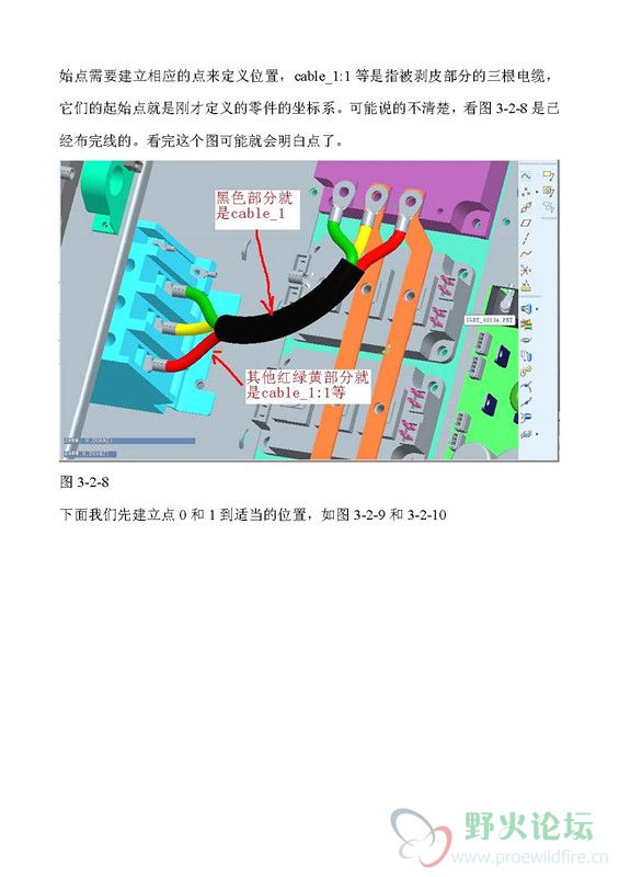 三维布线_页面_20_副本.jpg