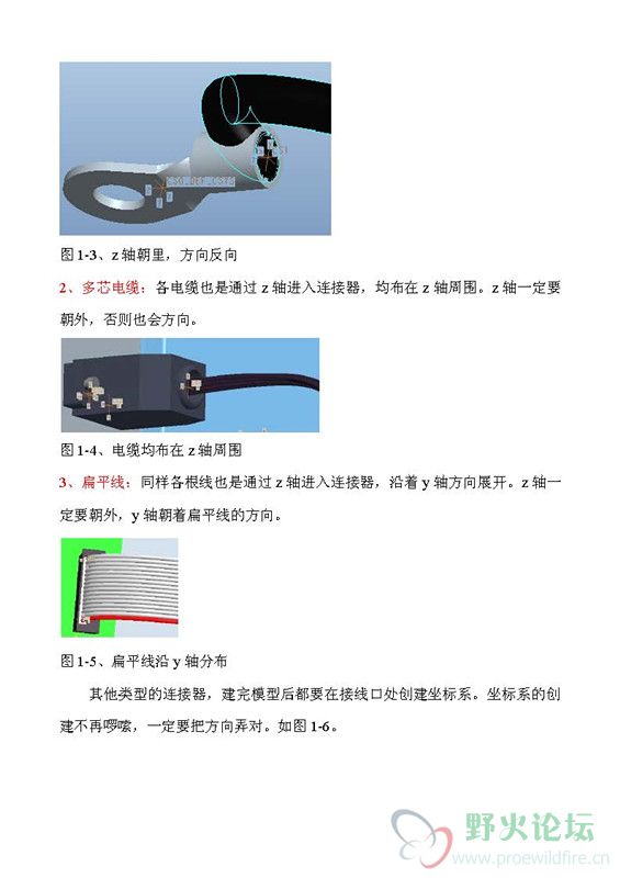 三维布线_页面_03_副本.jpg