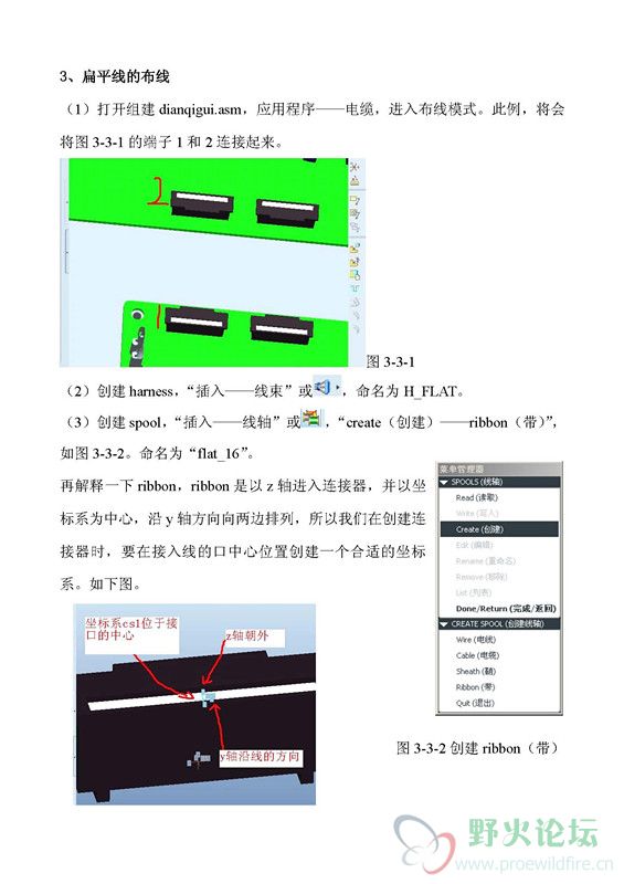 三维布线_页面_23_副本.jpg