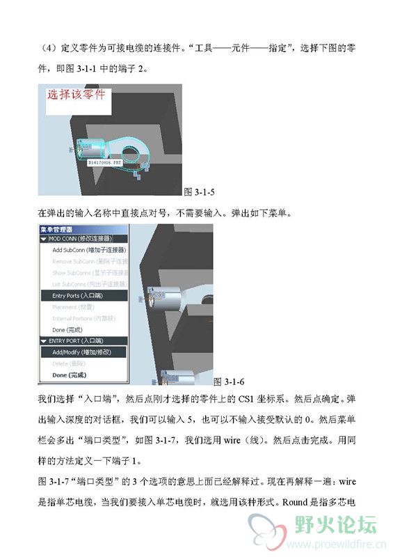 三维布线_页面_10_副本.jpg