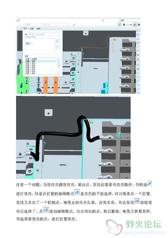 三维布线_页面_14_副本.jpg