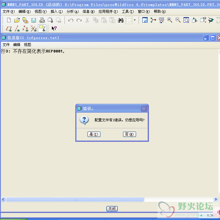 QQ截图未命名.png