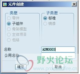 填写组件名称.JPG
