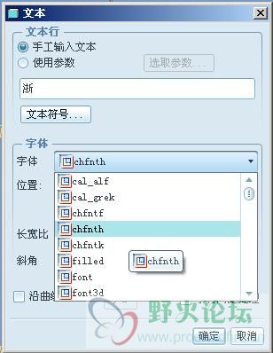 换字体.JPG