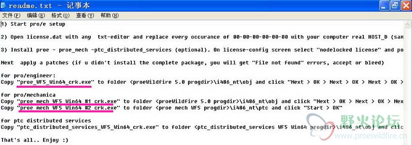 5，“WF5_Win32_crk.rar”的license用记事本打开后（从野火下载站下载）3.JPG