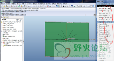 window7运行Creo Elements Pro 5.0 中文乱码 
