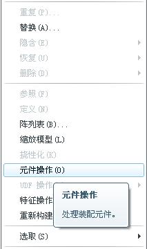 1.插入_元件操作.JPG
