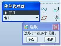3选择元件.JPG