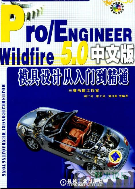 模具设计.JPG