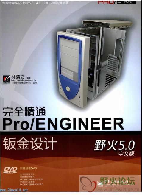钣金.JPG