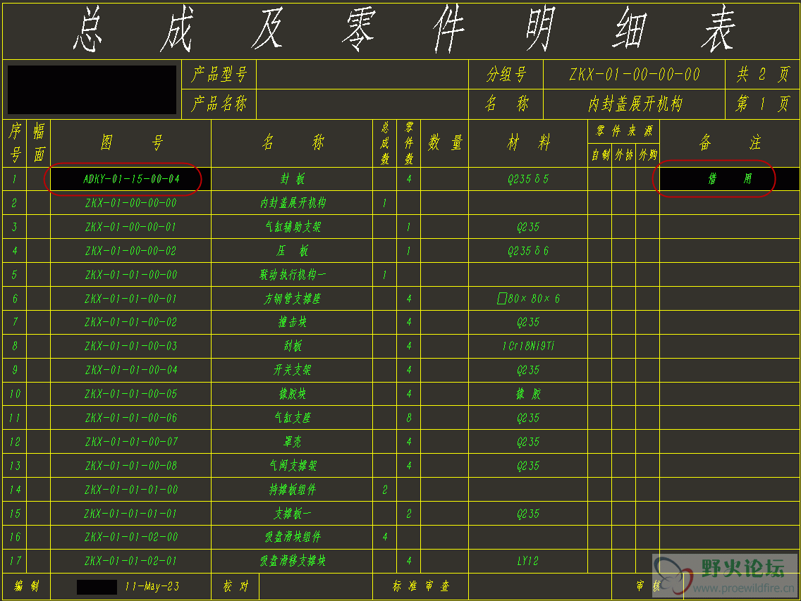 QQ.gif