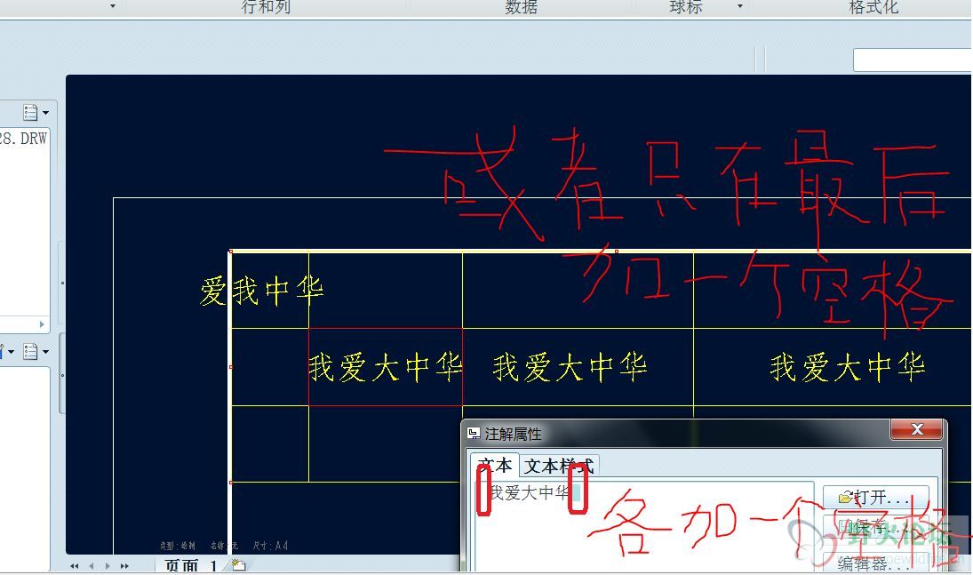 捕获.JPG