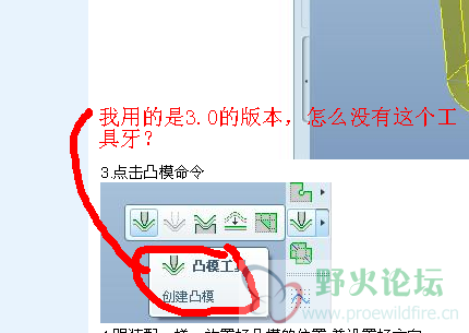 冲床.png
