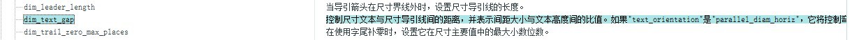 控制尺寸位置.jpg