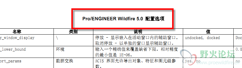2011-6-6 13-46-52.png