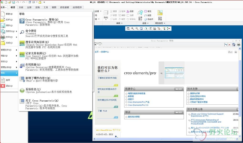 帮助.jpg