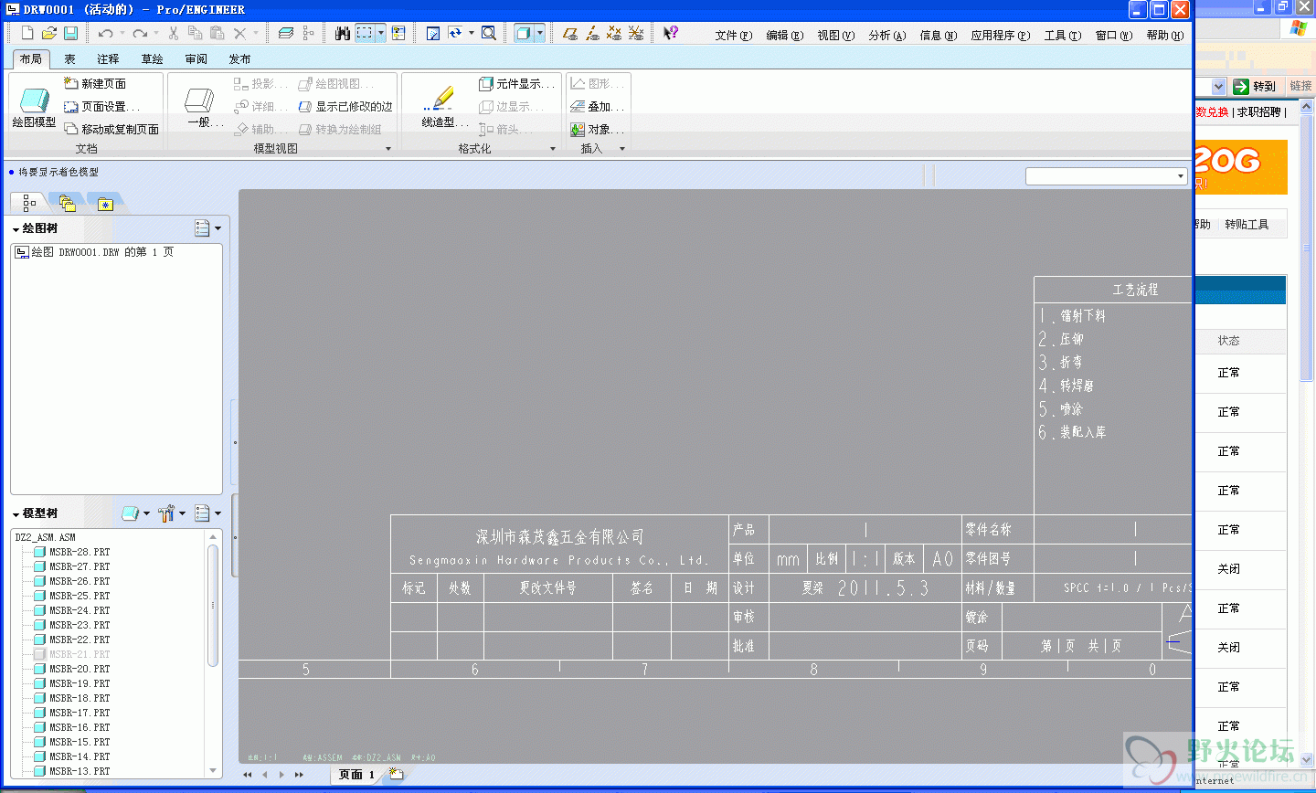 QQ截图20110613134543.gif