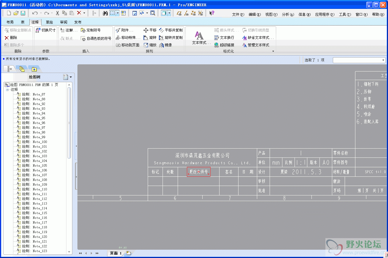 QQ截图20110613134602.gif