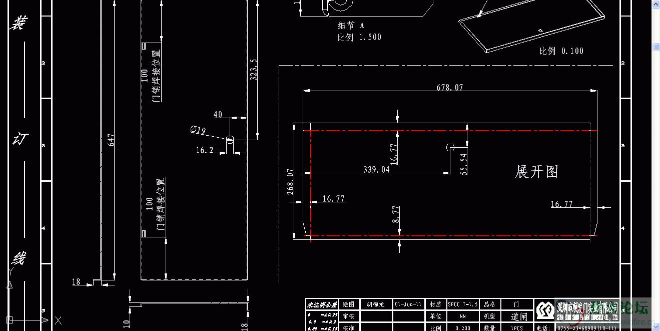 QQ截图20110618104123.gif