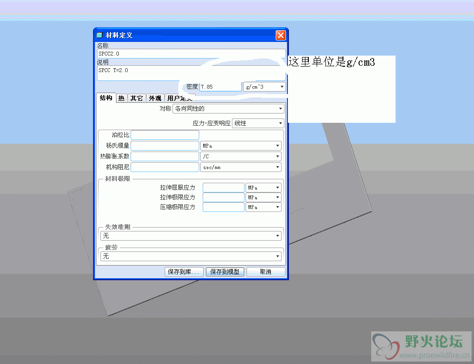 QQ截图20110620195701.gif