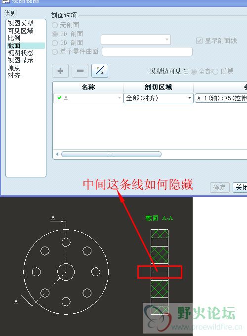 如何隐藏.jpg