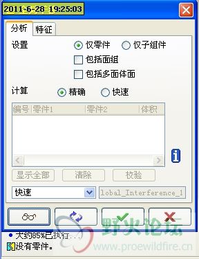 SpxImage3.jpg