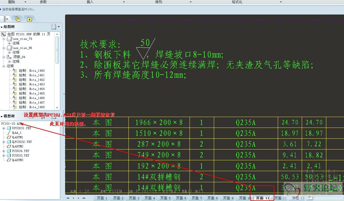 截图01.GIF