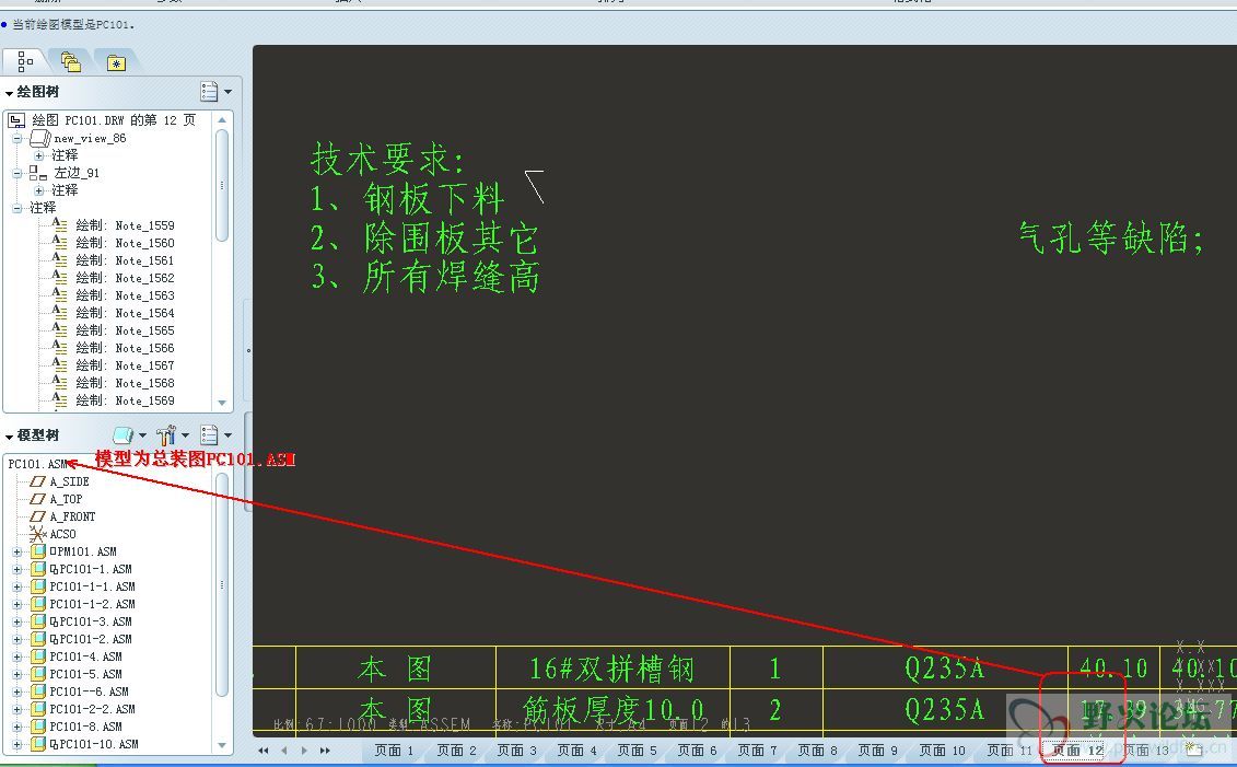 截图00.GIF