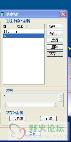 最后保存