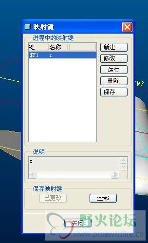 进入按 新建