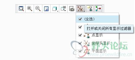 打开关闭基准显示.JPG