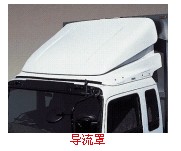 导泥罩.jpg