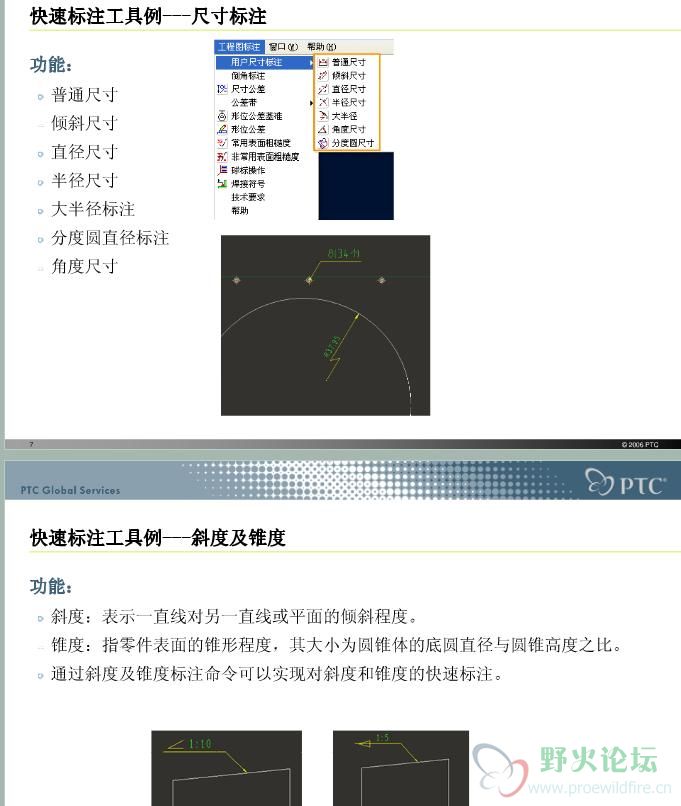 360截图20110810140008390.jpg